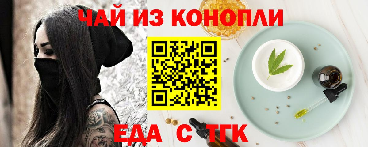 Cannafood марихуана  Вход с VPN  Костомукша 