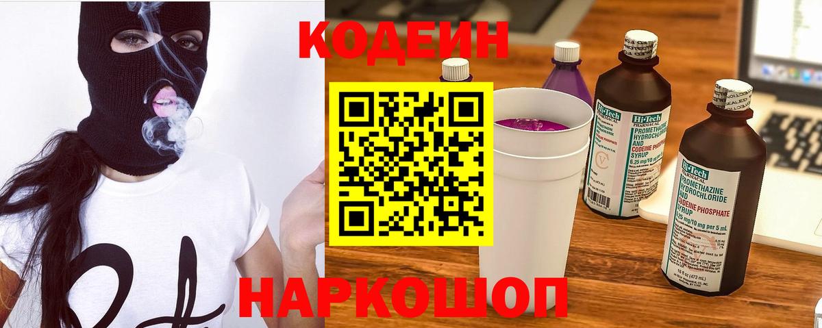 Метамфетамин  Костомукша  Вход с VPN  ГАШИШ  Cocaine  МЕФ кристаллы  Конопля  Канабис 