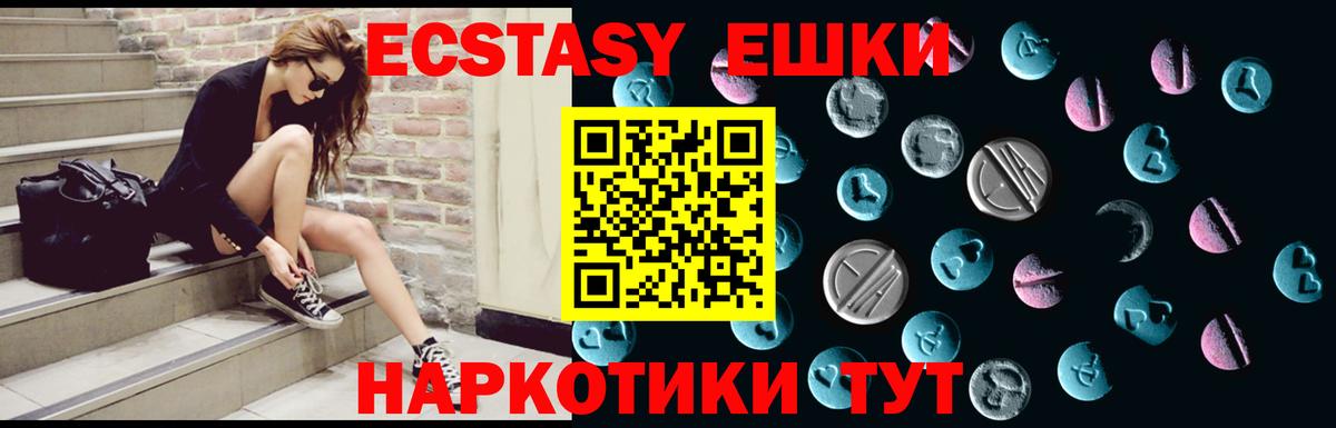 Экстази Cube Костомукша