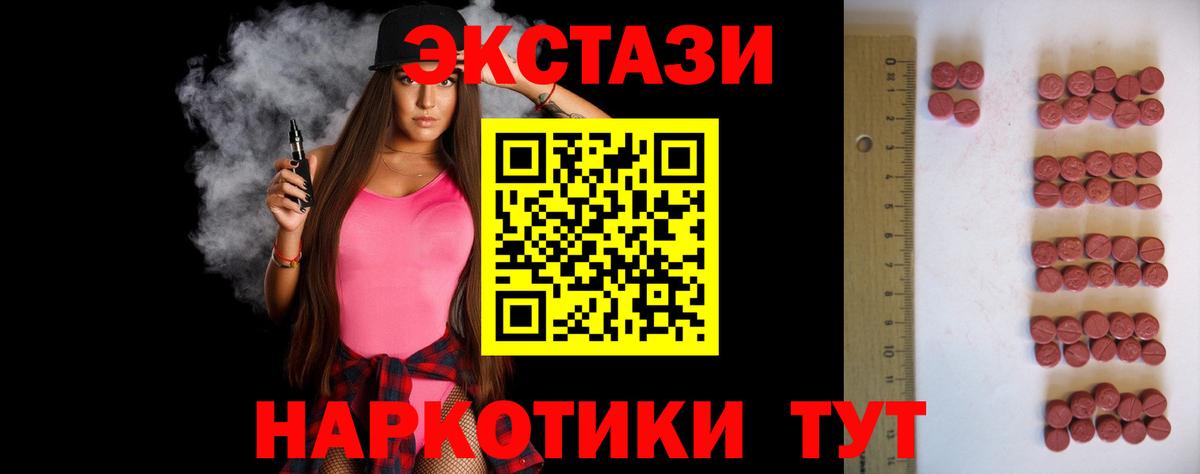 omg вход  ЭКСТАЗИ mix  Костомукша  Вход с VPN  Ecstasy Punisher  ЭКСТАЗИ 