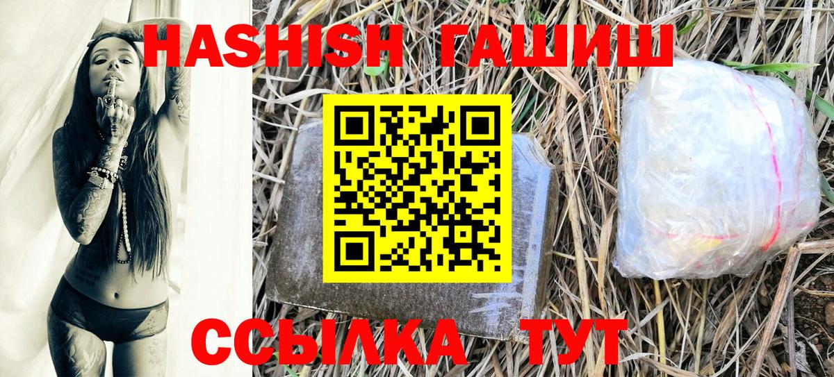 Гашиш Изолятор Костомукша
