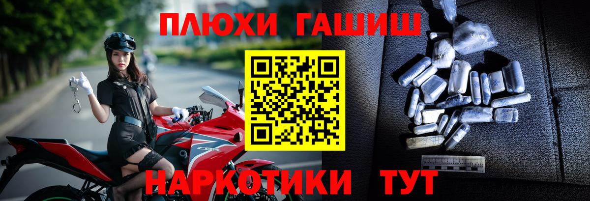 купить  сайты  Гашиш  Вход с VPN  ГАШ ice o lator  ГАШИШ Ice-O-Lator  Костомукша 