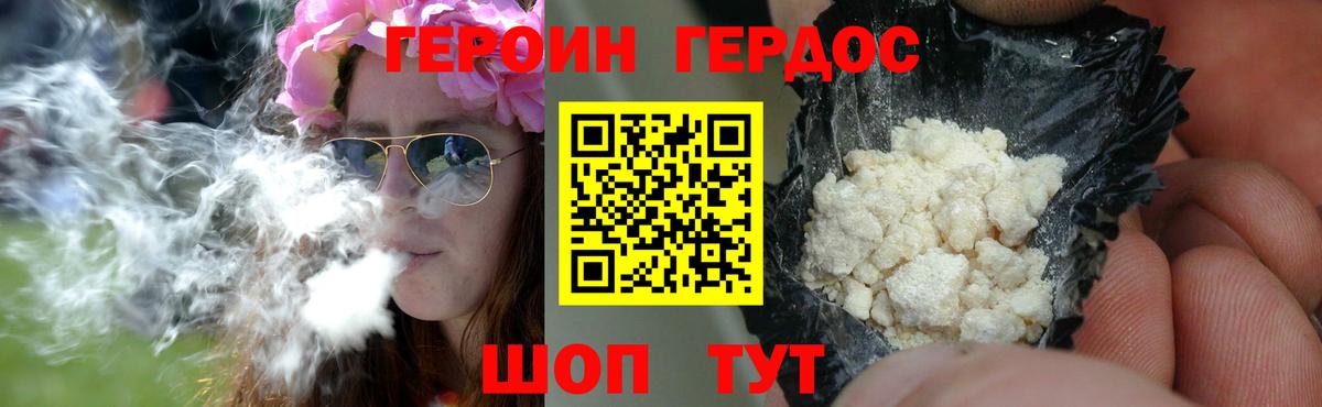 Костомукша  Героин VHQ  Вход с VPN 
