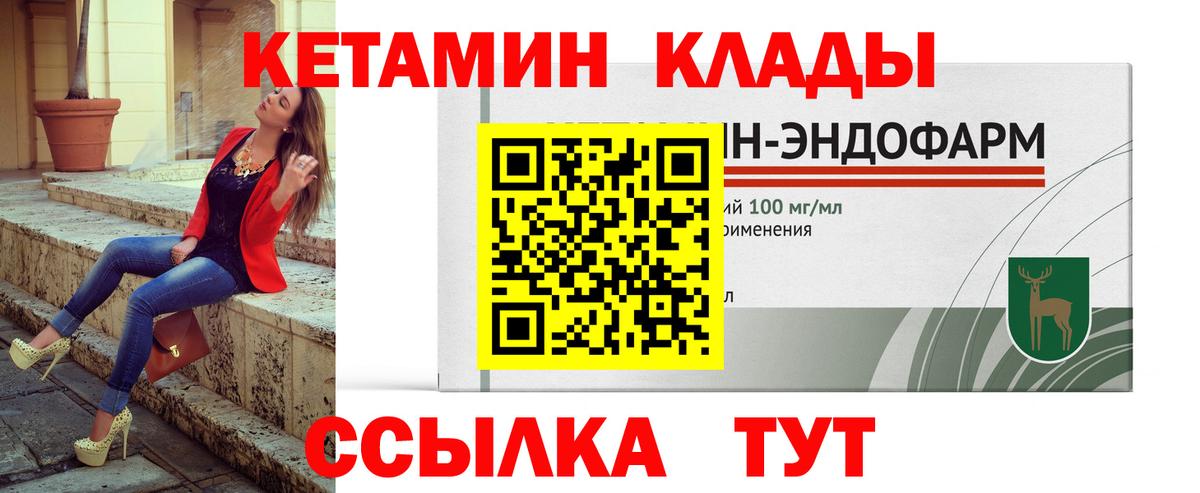 darknet Telegram  Кетамин ketamine  Вход с VPN  Костомукша 