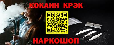 Альфа ПВП Комсомольск-на-Амуре