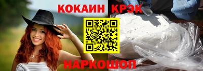 соль курить ск Конаково