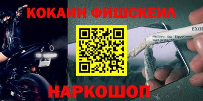 соль курить ск Конаково