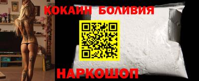 соль курить ск Конаково