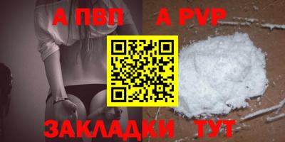 соль курить ск Конаково