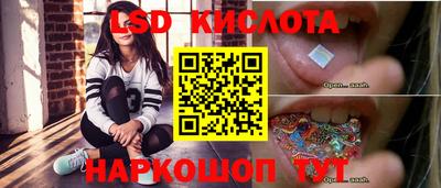 Альфа ПВП Комсомольск-на-Амуре
