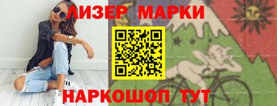 кокаин премиум Коммунар