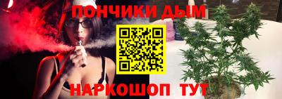 кокаин премиум Коммунар