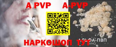 кокаин премиум Коммунар