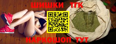 соль курить ск Конаково
