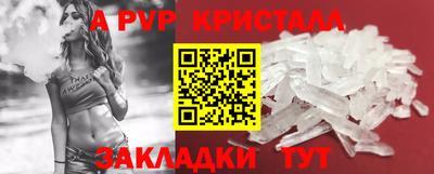 кокаин премиум Коммунар