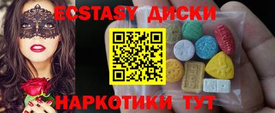 соль курить ск Конаково