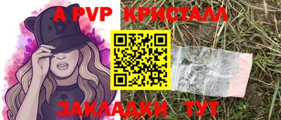 соль курить ск Конаково