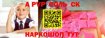 соль курить ск Конаково