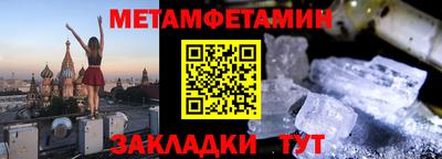 Альфа ПВП Комсомольск-на-Амуре