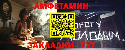 синтетический гашиш Ярцево