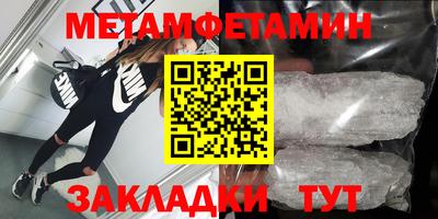 кокаин премиум Коммунар