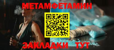 соль курить ск Конаково