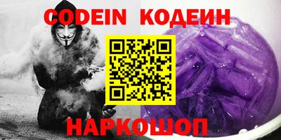 кокаин премиум Коммунар