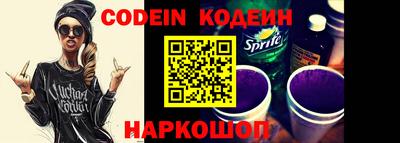кокаин премиум Коммунар