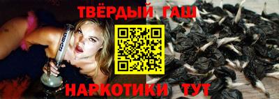 соль курить ск Конаково