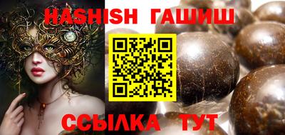 МДМА Янаул