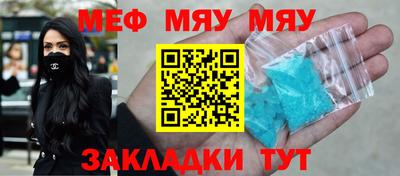 MDMA Ярославль
