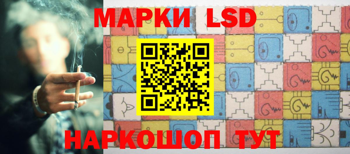LSD-25 экстази ecstasy Костомукша