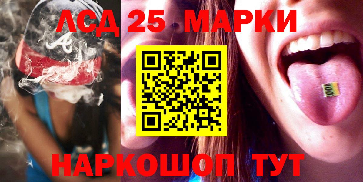 Лсд 25 экстази ecstasy  Вход с VPN  Костомукша 