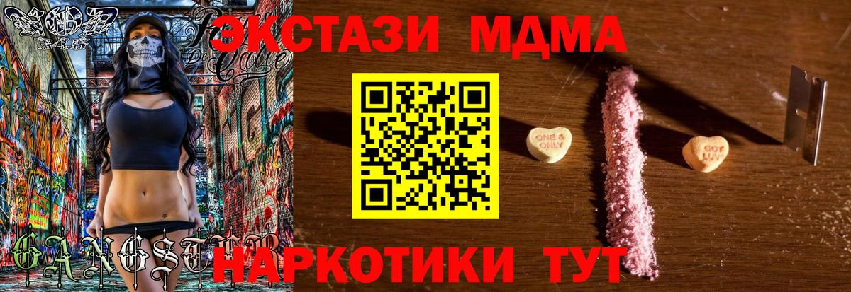 Костомукша  МДМА Molly  MDMA  Вход с VPN 