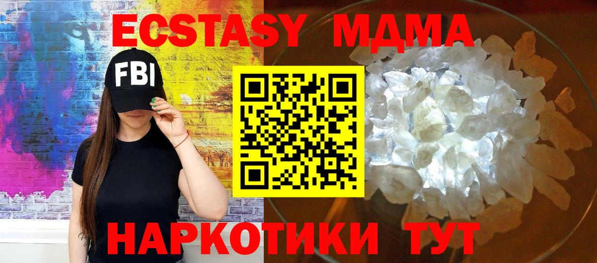 МДМА crystal Костомукша