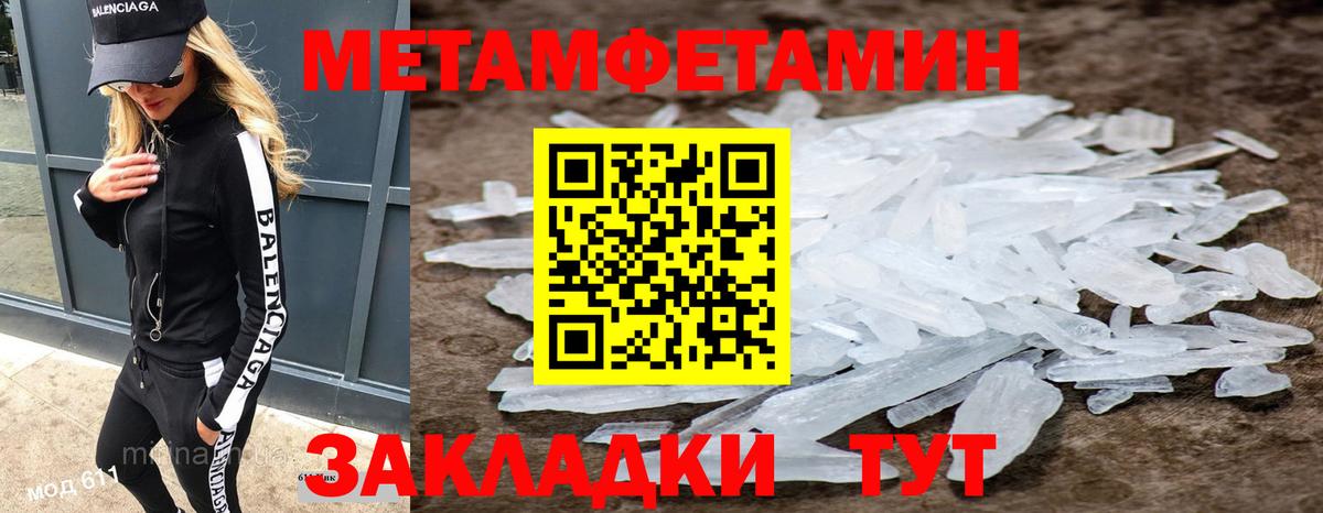 Первитин пудра  Первитин пудра  Вход с VPN  Костомукша 