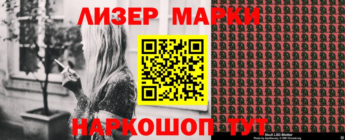 Марки 25I-NBOMe 1500мкг  Вход с VPN  Марки 25I-NBOMe  Марки 25I-NBOMe 1500мкг  Костомукша 